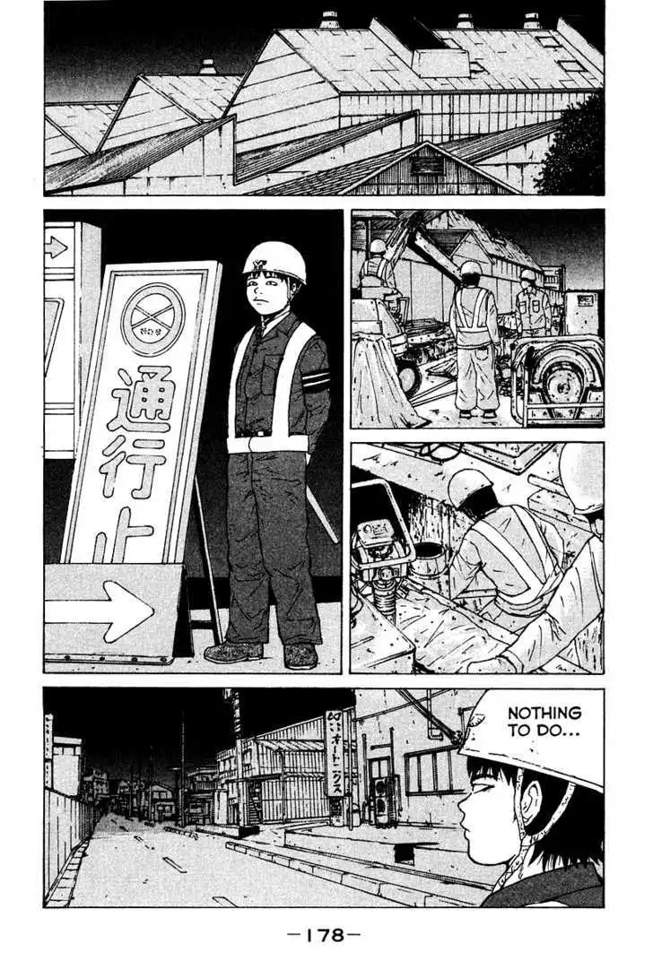 Sekitou Elegy Chapter 9 16